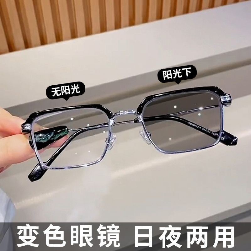Ruffian handsome technical man - Blue Light Glasses recension och pris