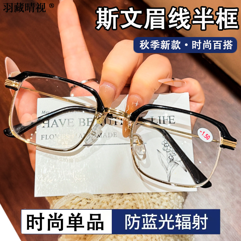 Ruffian handsome technical man - Blue Light Glasses recension och pris