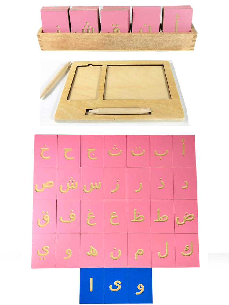 Arabic Tracing little letters  - Letter Tray Desk recension och pris