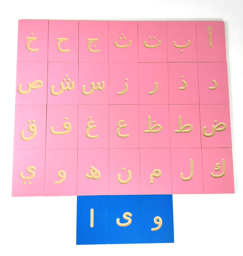 Arabic Tracing little letters  - Letter Tray Desk recension och pris